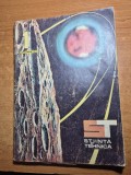 revista stiinta si tehnica ianuarie 1972 - uzina de pompe bucuresti , holografia