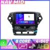 Navigatie Ford Mondeo 2011 2014 EDOTEC-LITE Android Ecran 720P Octa Core 4 64 Carplay CarStore Technology