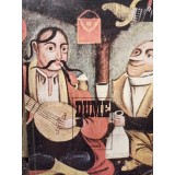 Stelian Gruia (trad.) - Dume (Editia: 1974)