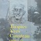 Jacques Yves Cousteau Amiralul adancurilor - Alexandru Marinescu