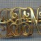 AX 885 INSIGNA- ,,BFN&quot;-MONOGRAMA ANII 1930-MONOCRAFT-SUPERBA-PENTRU COLECTIONARI