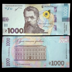 UCRAINA 1000 / 1.000 HRIVNE 2021 UNC [1] P-127 Ab , Semn Kyrylo V. Shevchenko