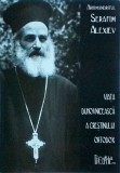 Serafim Alexiev - Viata duhovniceasca a crestinului ortodox