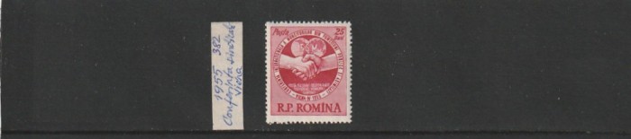 ROMANIA 1955 LP 382 CONFERINTA SINDICALA VIENA MNH NESTAMPILAT