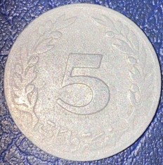 5 MILLIEMES 1960 TUNISIA/ ALUMINIU / 1,5 g. / 23,97 mm./ MONEDA DIN POZE