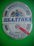 HOPCT ETICHETA BERE NR 6 -BALTICA -FARA ALCOOL -RUSIA -ETICHETE