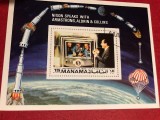 MANAMA, SPACE - COLIȚĂ ȘTAMPILATĂ, Stampilat