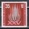 Germania RDG 1973 - A 25-a aniversare a Declarației Drepturilor Omului, MNH