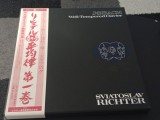 Vinil # EDITIE CARTONATA 3XLP "Japan Press" Bach ; Svjatoslav Richter &ndash; The Well-Tempered Clavier Vol. 1 ; SMK 7670-2 (NM)