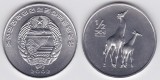 Corea de Nord 1/2 chon UNC Girafe