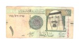Bancnota Arabia Saudita 1 riyal 2007, circulata, scrisa pe spate si lipita cu scoci