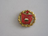 QW9 K 1 - Insigna - tematica militara - comunism - Ungaria, Europa
