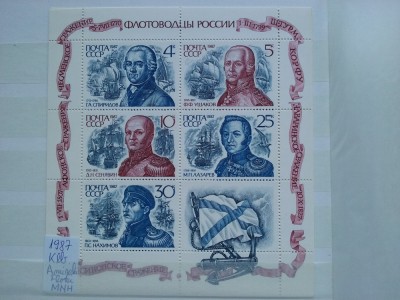 1987-Rusia-Amiralii-Klb.-MNH-Perfect foto