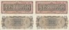2 x 1944 (9 IX), 200.000.000 drachmai (P-131a.3) - Grecia - stare aUNC