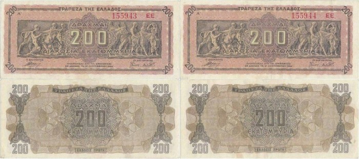 2 x 1944 (9 IX), 200.000.000 drachmai (P-131a.3) - Grecia - stare aUNC