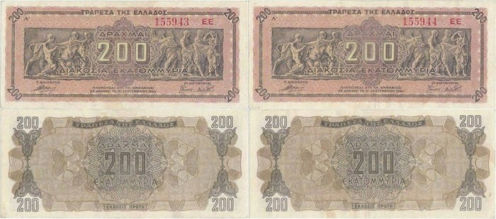 2 x 1944 (9 IX), 200.000.000 drachmai (P-131a.3) - Grecia - stare aUNC