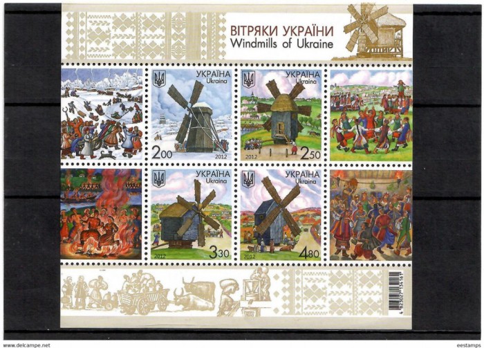 !!! UCRAINA - MORI DE VANT 2012 - BLOC NECIRCULAT / ARHITECTURA
