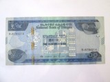 Etiopia 100 Birr 2020 in stare foarte buna