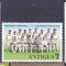 DB1 Antigua 1975 Sport Cupa Mondiala Cricket v. MNH