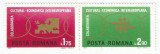 Romania, LP 790/1972, Colaborarea Cultural-Economica Intereuropeana, MNH