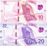 Bancnota Macao 10 si 20 Patacas 2020 (2024) - UNC ( Banco Nacional Ultramarino )