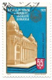 Romania (680) - Muzeul National de Istorie, 1971 - obliterata