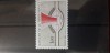 Franta 1980 Stiinta Pamantului, Nestampilat