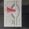 Franta 1980 Stiinta Pamantului