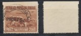 ROMANIA 1953 Agricultura socialista timbru 2.55 Lei eroare stampilata nedantelata sus, margine de coala