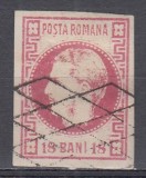 ROMANIA 1868 LP 24 REGELE CAROL I CU FAVORITI 18 BANI ROSU STAMPILA GRATAR, Stampilat