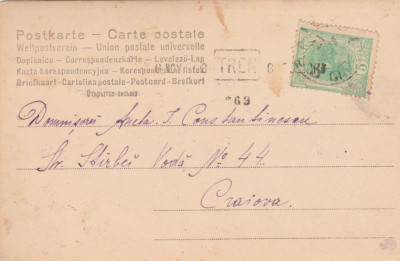 1903 CPI circulata la Craiova cu stampila TREN Gara ROSIORI, Spic de grau foto