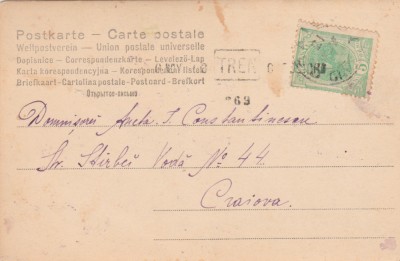 1903 CPI circulata la Craiova cu stampila TREN Gara ROSIORI, Spic de grau foto