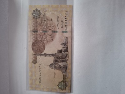 1 pound egipt unc foto