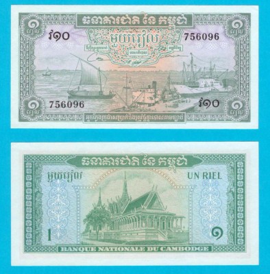 Cambodgia (p#4) 1 Riel 1972 UNC &amp;#039;Port Fluvial&amp;#039; serie: 756096 foto
