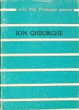 Poeme Ion Gheorghe - Editura Albatros, 1972 - Colectia Cele Mai Frumoase Poezii - Carte Poezie