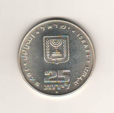 SV * ISRAEL 25 LIROT 1975 * 26 GRAME AG .900 * 25 ANI - PRIMELE OBLIGATIUNI foto