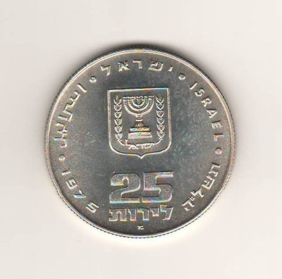 SV * ISRAEL 25 LIROT 1975 * 26 GRAME - AG .900 - 37 mm * Pidyon Haben Redemption / Ceremonia Primului Nascut * UNC foto
