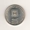 SV * ISRAEL 25 LIROT 1975 * 26 GRAME - AG .900 - 37 mm * Pidyon Haben Redemption / Ceremonia Primului Nascut * UNC