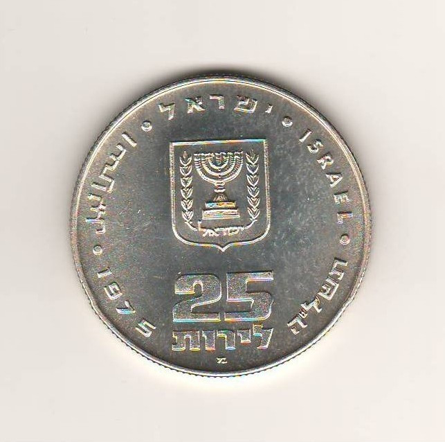 SV * ISRAEL 25 LIROT 1975 * 26 GRAME AG .900 * 25 ANI - PRIMELE OBLIGATIUNI