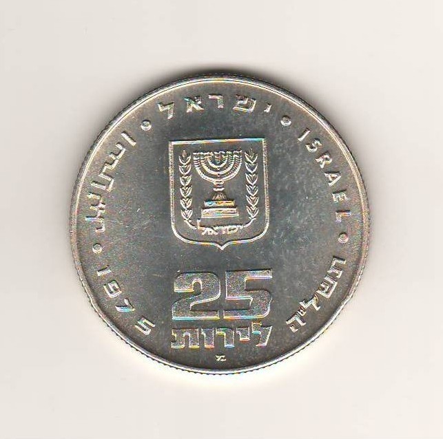 SV * ISRAEL 25 LIROT 1975 * 26 GRAME - AG .900 - 37 mm * Pidyon Haben Redemption / Ceremonia Primului Nascut * UNC