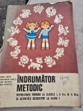 INDRUMATOR METODIC - ELVIRA CRETU