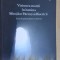 Viziunea mortii in lumina Sfintilor Parinti ai Bisericii- Pr. Theodore Papanicolaou