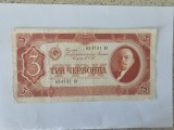 Rusia 3 Cervonets 1937