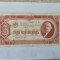 Rusia 3 Cervonets 1937