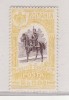 1906 Expozitia internationala Bucuresti 2.5 lei, Istorie, Nestampilat