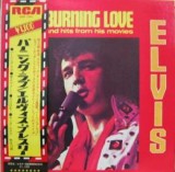 Cumpara ieftin Vinil LP &quot;Japan Press&quot; Elvis Presley &ndash; Burning Love And Hits Movies Vol. 2 (VG+)