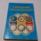 OLIMPIADE INTERNATIONALE MATEMATICA -FIZICA -CHIMIE-INFORMATICA-RM4