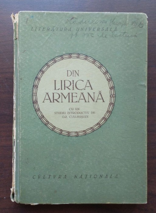 Din lirica armeană, cu un studiu de Gr. Cialhușian (1922)