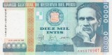 Bancnota Peru 10.000 Intis 1988 - P140 UNC ( vezi descriere )