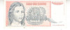 M1 - Bancnota foarte veche - Fosta Iugoslavia - 50000000 dinarI - 1993